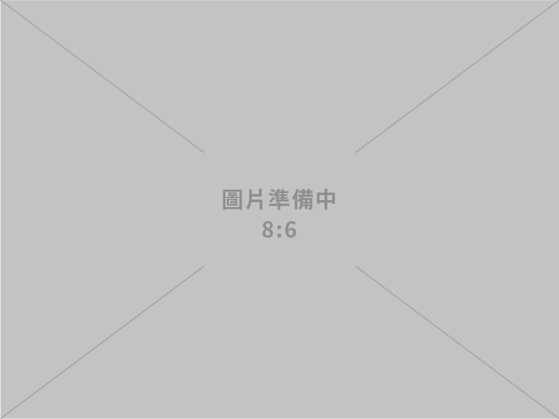 賢經企業股份有限公司